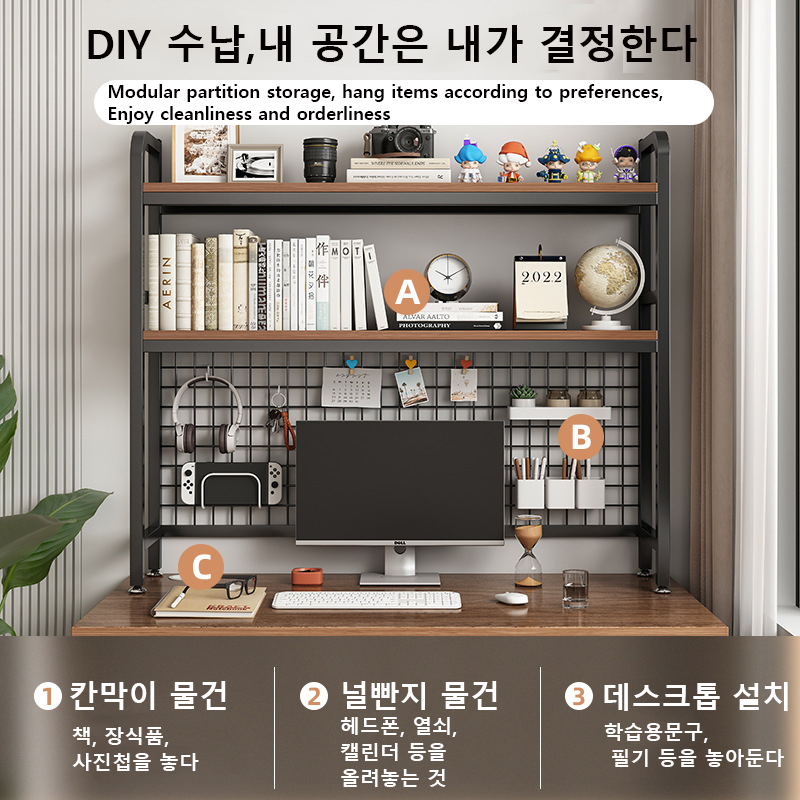 Izgaralı kitaplık Masası Depol - Desk Setup Productivity incelemesi ve fiyatı